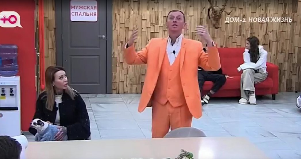 Последние новости дом 2 на сегодня 3 марта 2026