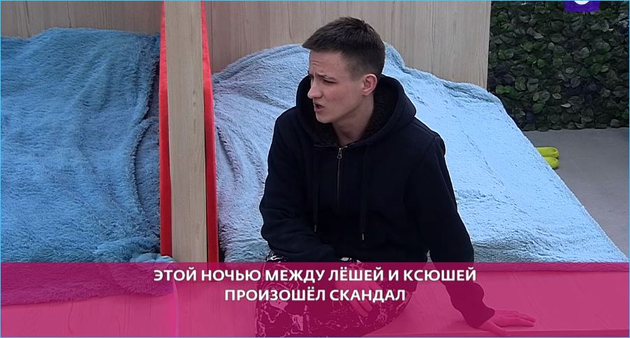 Алексей Карпов не в первый раз распускает руки, доказывает его жена Ксения