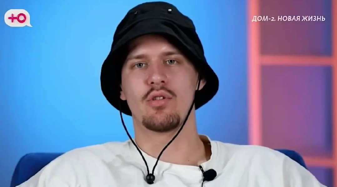 Степан Карпов пригласил свою девушку на Дом 2