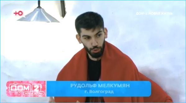 Рудольф Мелкумян интересуется, видят ли его зрители ведущим Дома 2