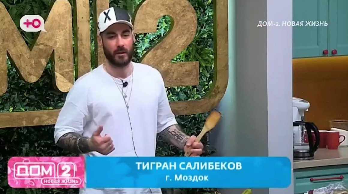 Тигран Салибеков заявил, что за ним нет никаких "косяков"