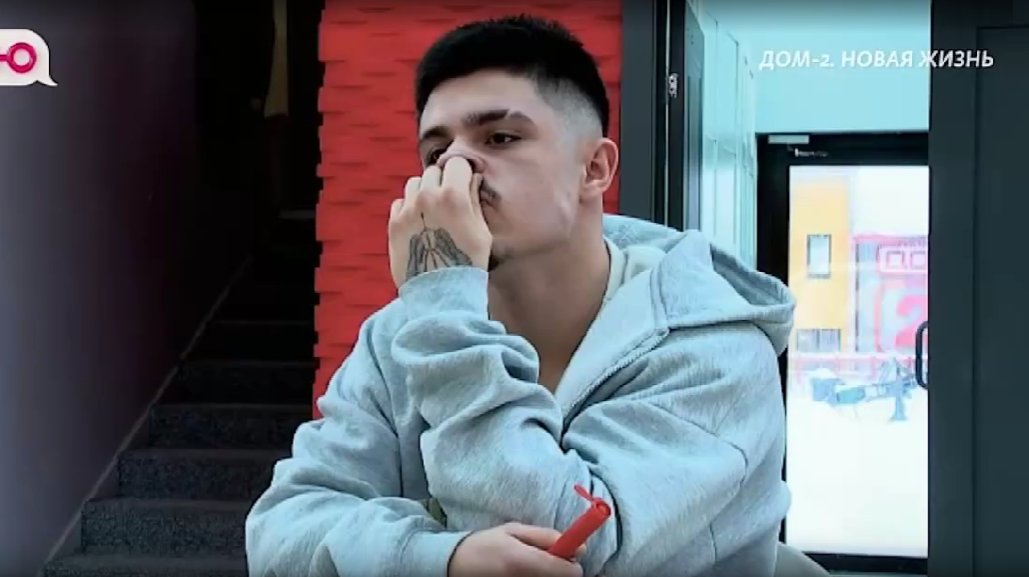 Последние новости дом 2 на сегодня 8 марта 2026