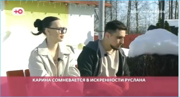 Андрей Черкасов разделяет сомнения Карины Тетуевой в отношении чувств Руслана Асланова