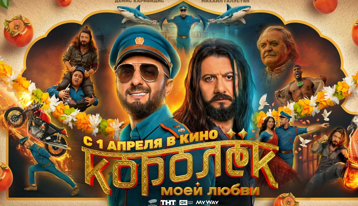 Партнерша Галустяна по съемкам в "Королек моей любви" высказалась о его отношениях с возлюбленной