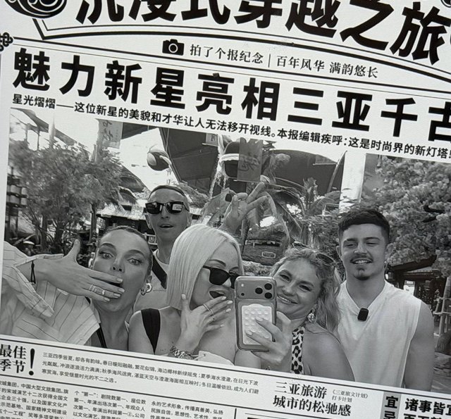 Альберт и Вероника Гракович опять заговорили о разводе