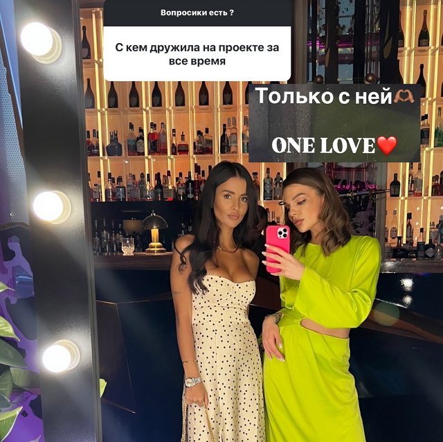 У Кристины Бухынбалтэ появился шанс стать ведущей проекта?