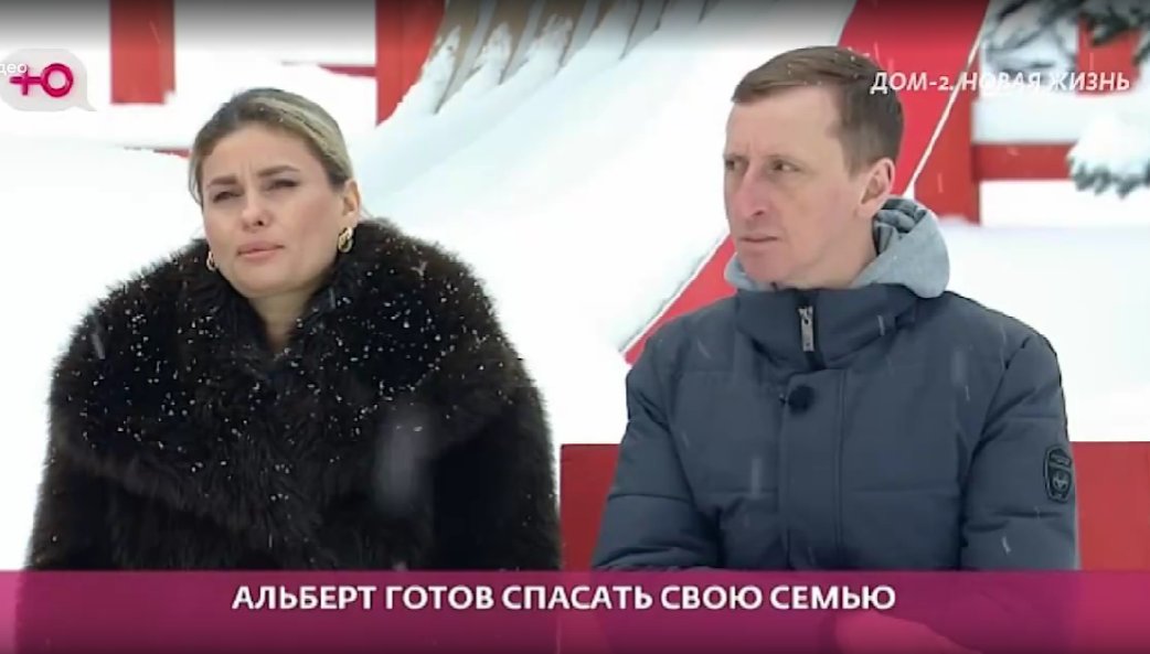 Вероника Гракович запретила мужу Альберту крепкие напитки