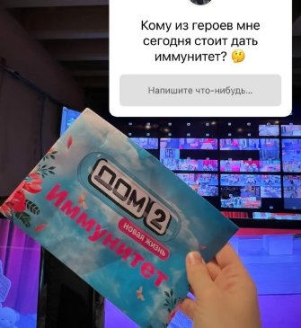 "Слабый состав?" - Антон Беккужев не знает, кому из новичков дать иммунитет