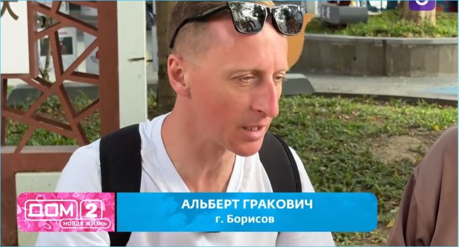 Альберт Гракович продолжает удивлять Никиту Гуранду