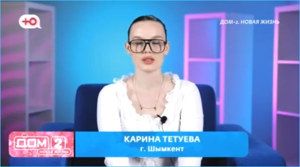 Карина Тетуева опять убеждается в неадекватности Руслана Асланова
