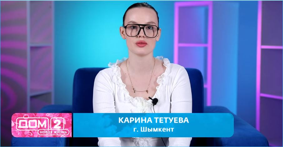 Карина Тетуева умело противостоит агрессии Руслана Асланова, считают зрители Дома 2