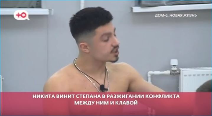 Выяснилось, чего не хватало Никите Гуранде