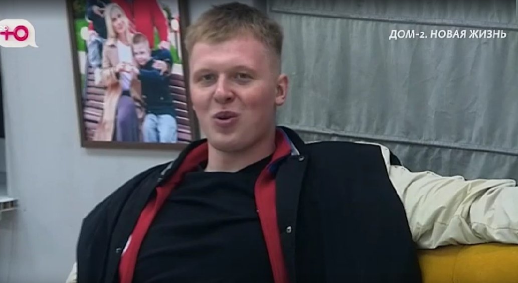 Эмпатичный Никита Утенков проиграл продуманным участникам Дома 2