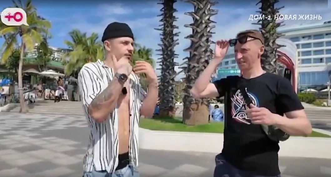 Никита Гуранда купил Рахимовой и Граковичам мягкие игрушки с намёком