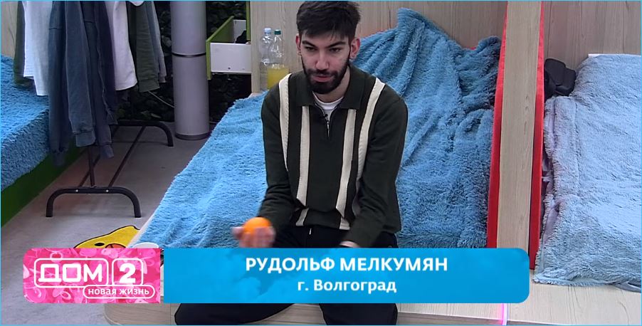 Голос Рудольфа Мелкумяна стал подарком для Дома 2, но не для Дарьи Виноградовой