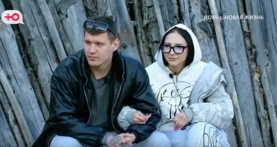 Ксения Нечаева повезла Стёпу Карпова знакомиться с родителями