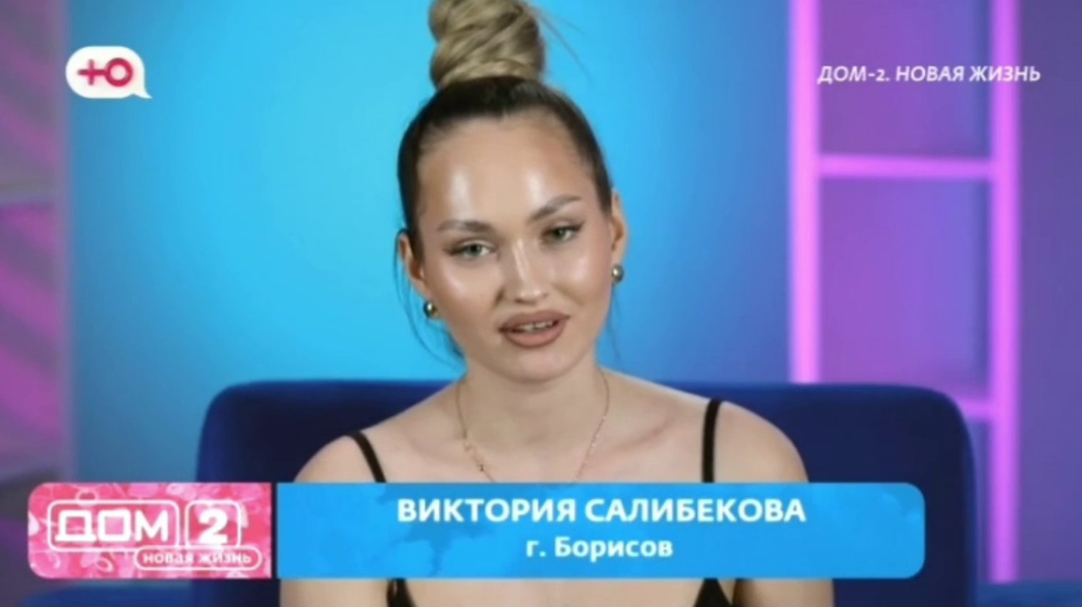 Виктория Салибекова вспомнила о своём романе с женатым мужчиной