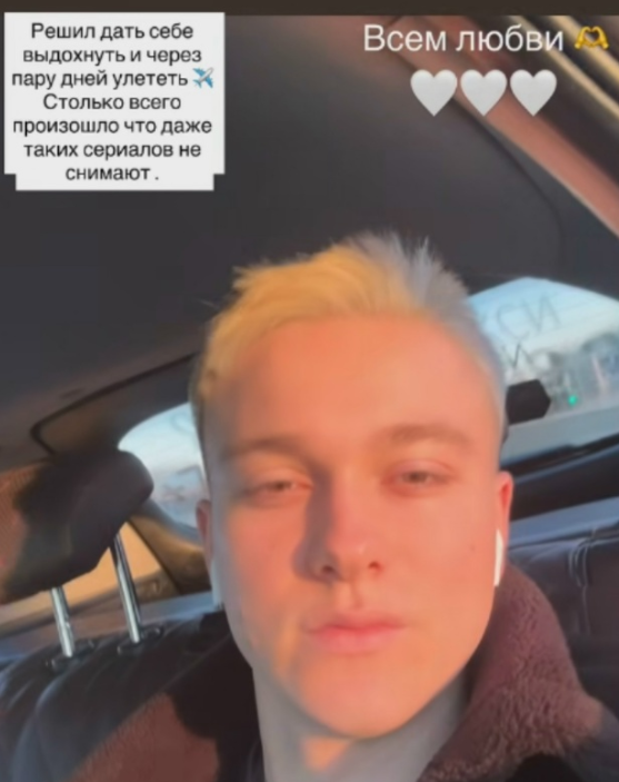 Веронике Гракович пришлось выбрать мужа Альберта, Гавришов улетает на отдых