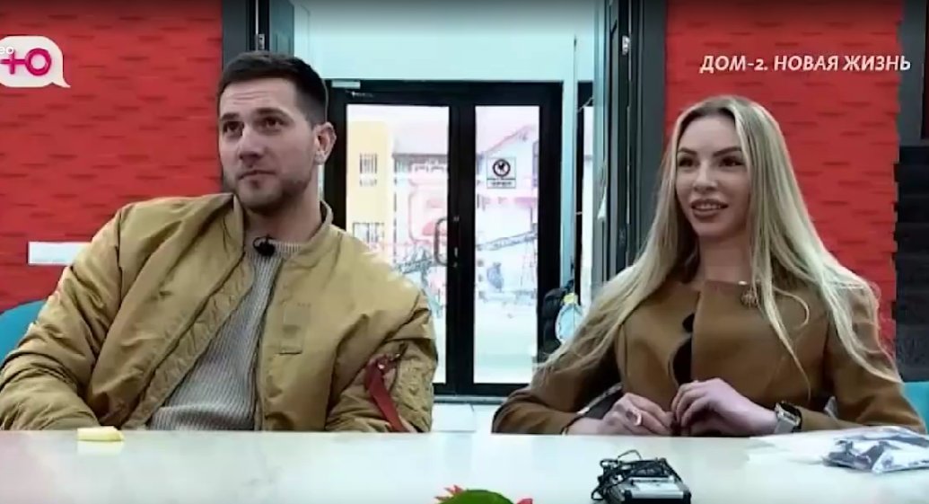 Последние новости дом 2 на сегодня 16 апреля 2026