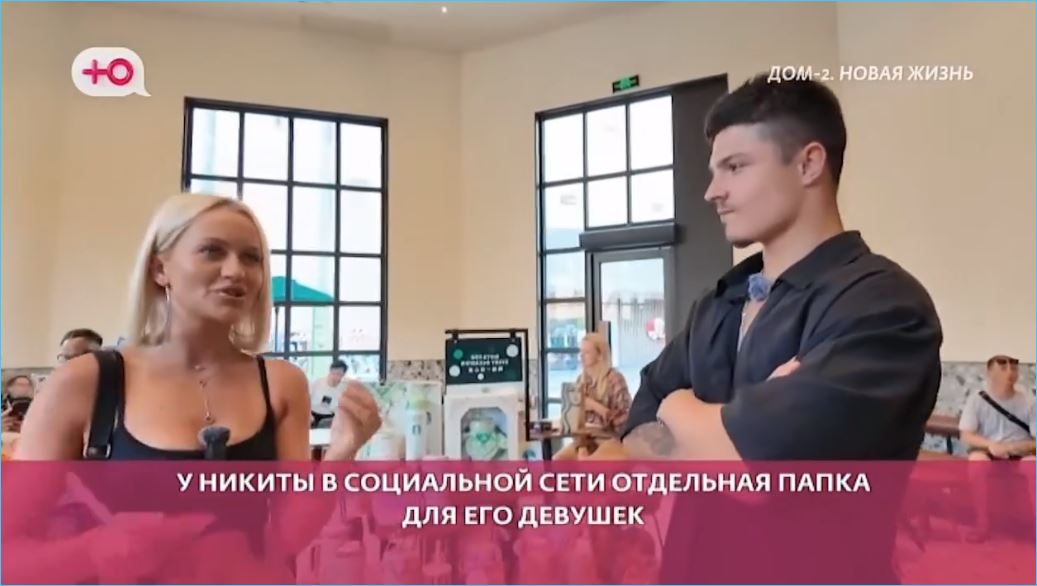 У Никиты Гуранды список побед есть, а девушек – нет