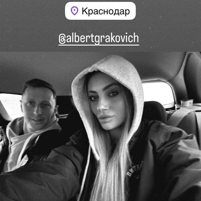 Ксения Карпова устроила шоу за счёт Альберта Гракович