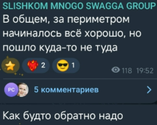 Степан Карпов объяснил, почему его не пустили назад на Дом 2