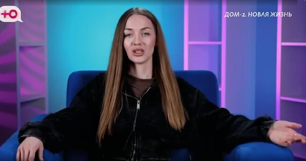 Проснувшаяся от зимней спячки Саша Зотова не даст Вове Балану второй шанс