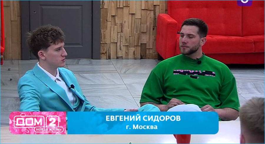 Евгений Сидоров нашел партнершу на Доме 2