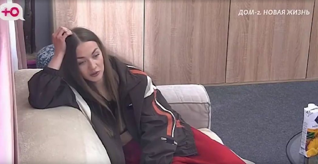 Саша Зотова стала консультантом Балана по отношениям