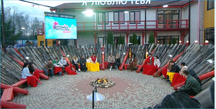 Последние новости дом 2 на сегодня 10 апреля 2026