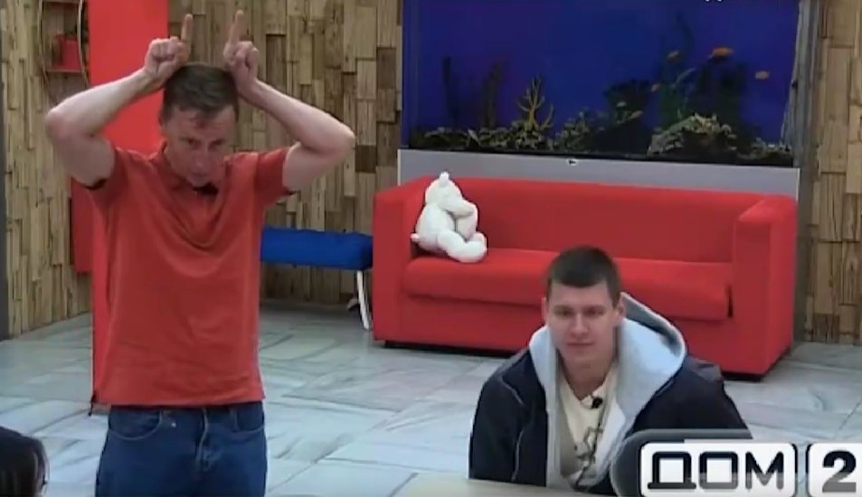 Альберт Гракович боится снова стать рогоносцем из-за Степана Карпова