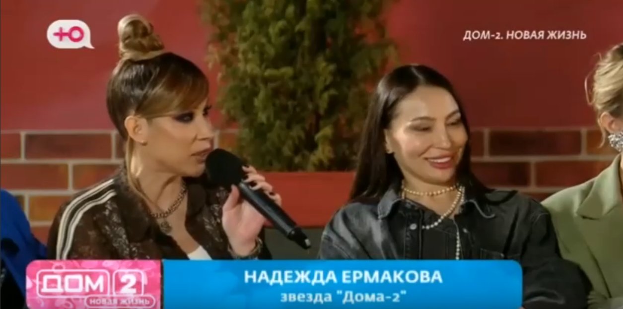 Надежда Ермакова недовольна мужчинами, которых встречает в отпуске на пляже