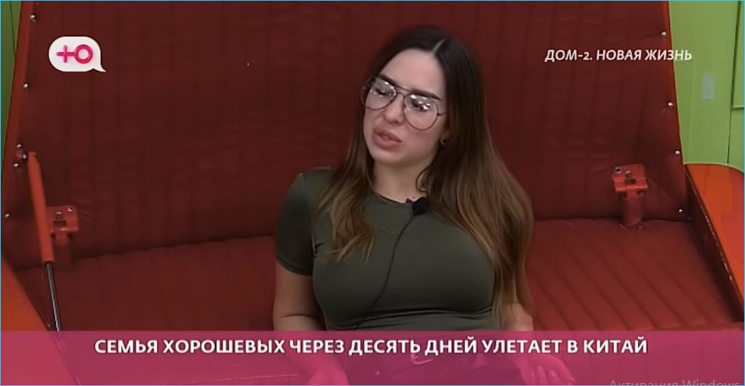 Спорят зрители реалити-шоу "Дом 2", насколько общение семьи Хорошевых с семьей Ромашовых поможет им улучшить отношения.