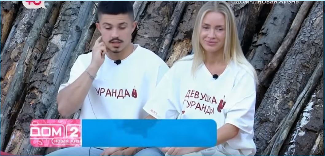 Появились слухи, что Кристина Лясковец и Никита Гуранда приняли решение покинуть Дом 2