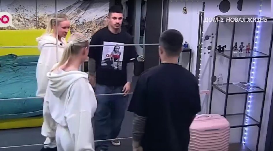 Гуранда получила от Кристины Лясковец амулет, который защитит ее от негативного воздействия женщин.