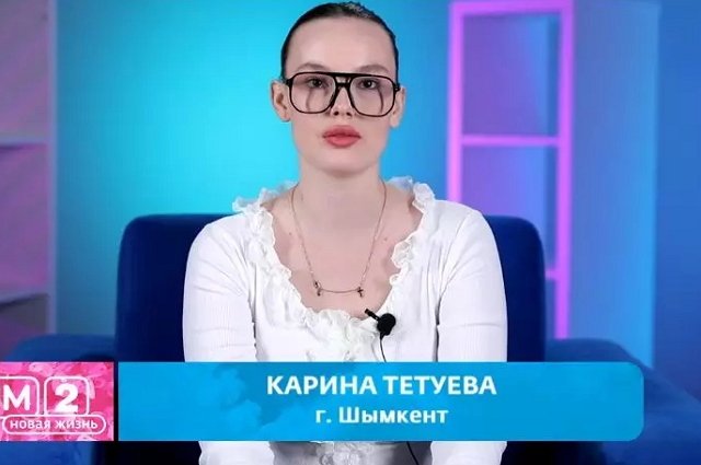 Карина Тетуева рассказала новую тайну Салибековых