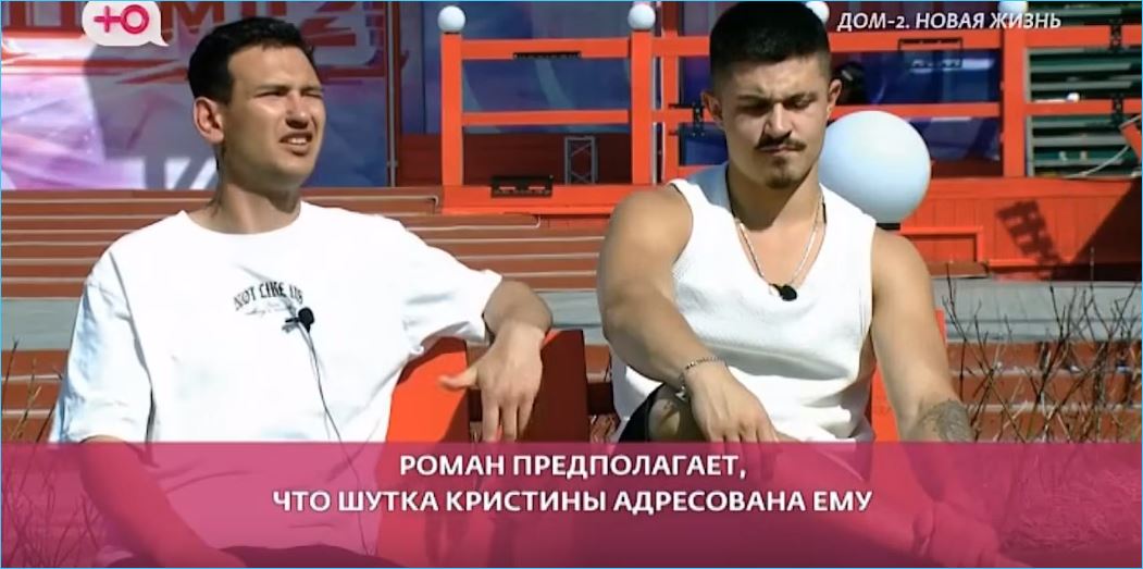 Роман Кузин не понимает, зачем его притягивают в пару Лясковец и Гуранды
