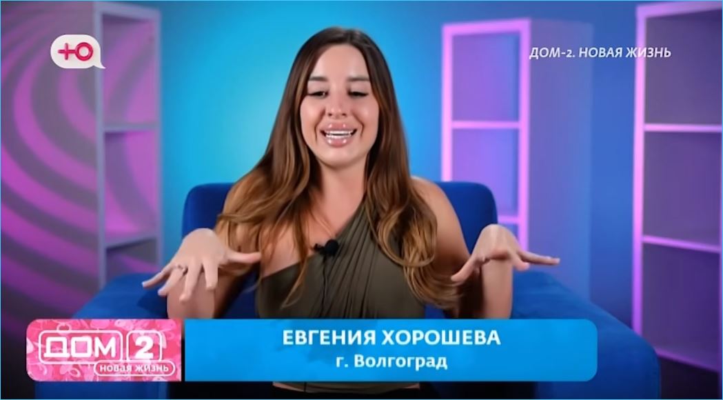 Выяснилось, что Евгения Хорошева не умеет рулить, потому зрители сочли её подарок мужу рекламой