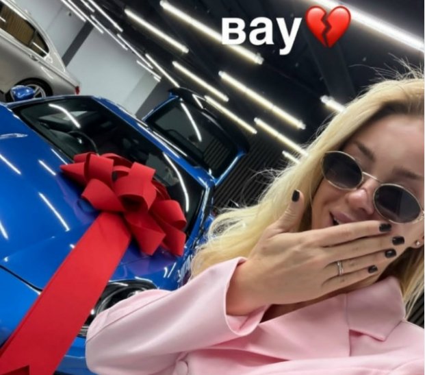Кристина Лясковец купила автомобиль