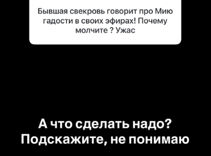Роман Капаклы не собирается ругаться с Татьяной Африкантовой