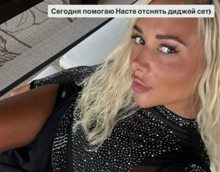 Елена Тепловодская собирается вернуться на "Звёздные игры" после разговоров о мошенниках