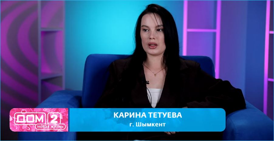 Карина Тетуева не в состоянии понять чувства обид и претензий Виктории Салибековой.