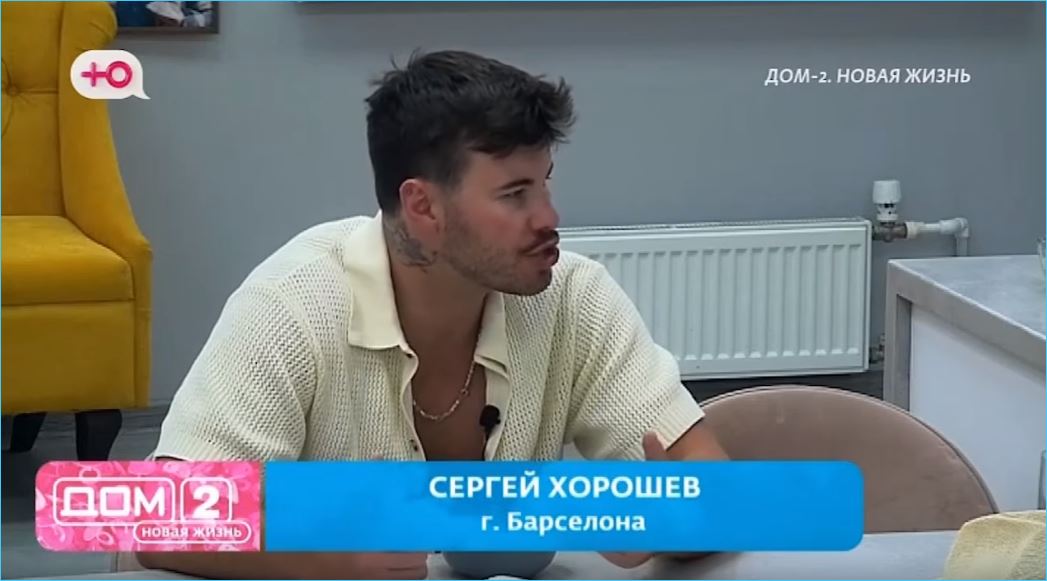 Сергею Хорошеву важна суть случившегося, а не эмоции жены Евгении