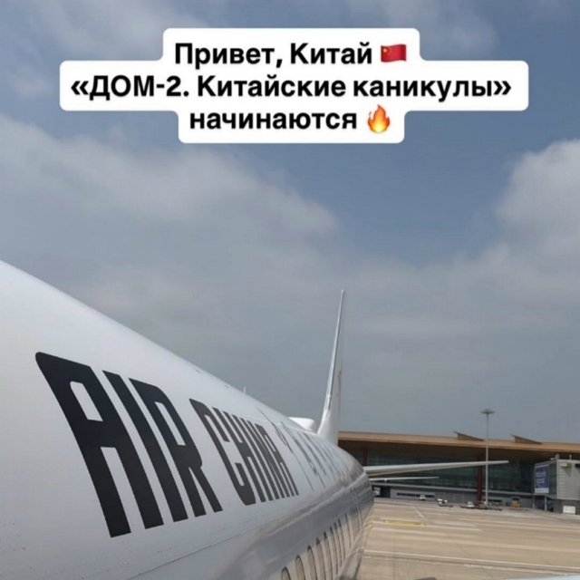 Антон Беккужев: Вас ждут жаркие эфиры!