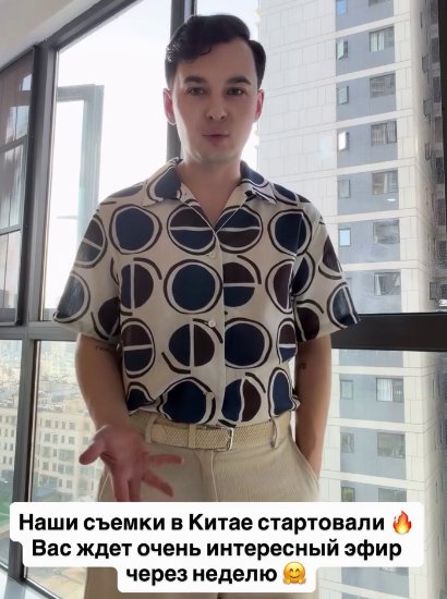 Антон Беккужев доволен локацией Дома 2 в китайском Куньмине