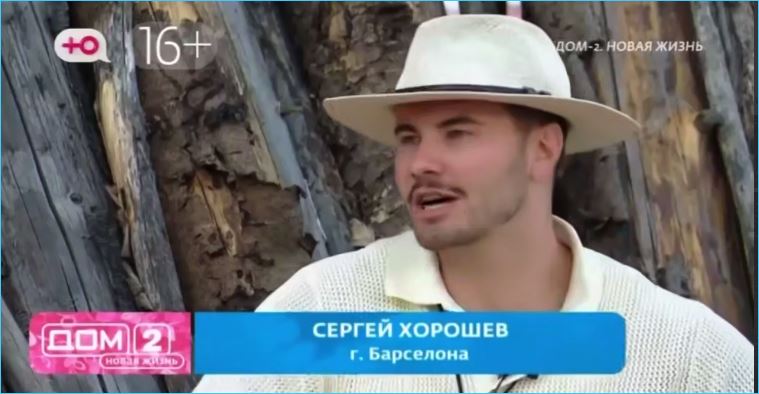 Сергей Хорошев умолчал о создании группы антифанатов Элины Рахимовой