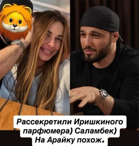 Ирина Пинчук держит в напряжении зрителей реалити-шоу "Дом 2", скрывая личность своего избранника.