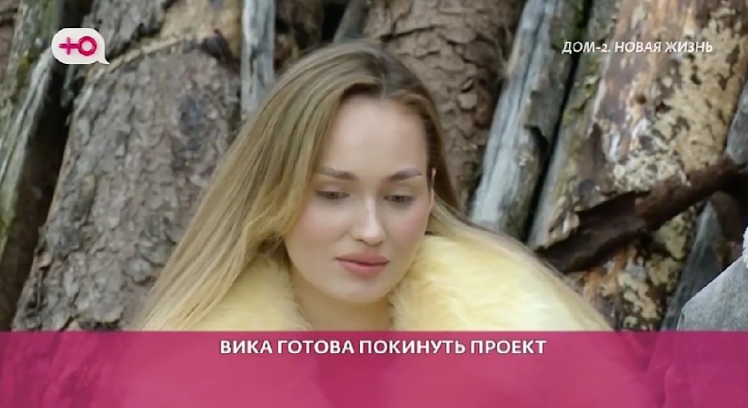 Ольга Орлова порекомендовала Виктории Салибековой хранить свои секреты в тайне от посторонних.