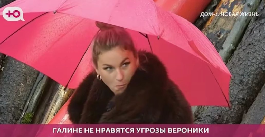 Галина Маковская сообщила, что Вероника Гракович угрожает ей ночной расправой