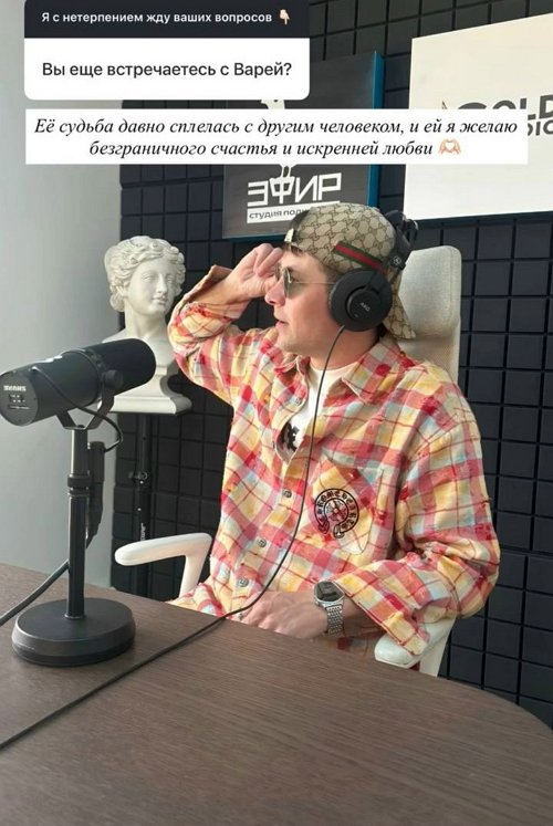 Дмитрий Дмитренко подчеркнул, что он всегда готов к диалогу и общению.
